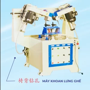 MÁY KHOAN LƯNG GHẾ  (椅背钻孔)