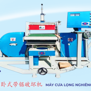 MÁY CƯA LỌNG NGHIÊNG  (卧式带锯破坏机)